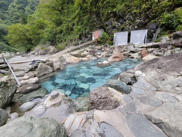 Kuronagi Onsen open air hot spring public bath