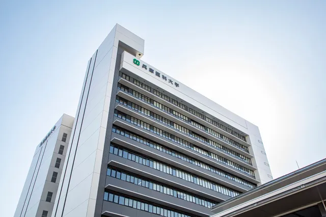 Hyogo College of Medicine