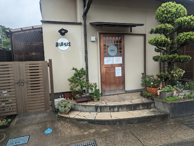 まほろば/津屋商店