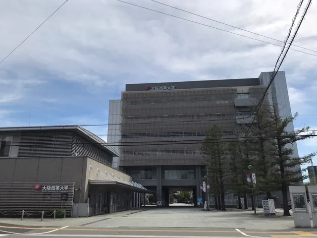 Osaka University of Commerce