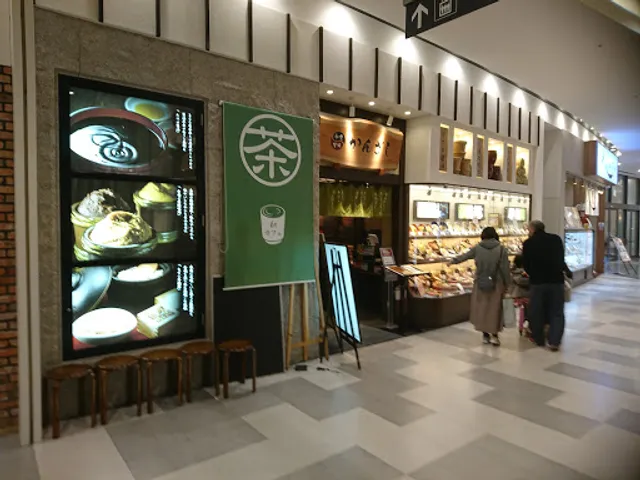 Washokukanmikanzashi Ionmorufukuokaten