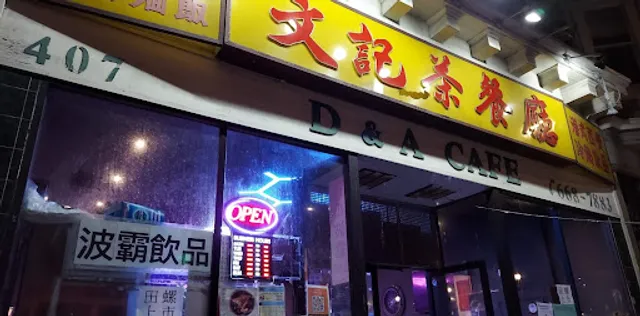D & A Cafe