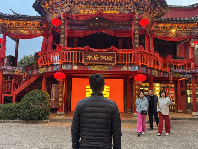 Songcheng Lijiang Qianguqing