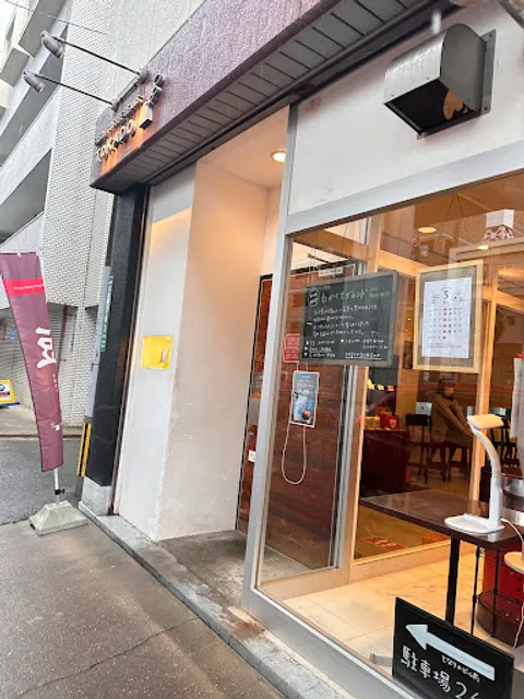 Tokado Coffee（白木原本店）