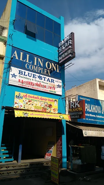 Blue Star Dormitory Lodge