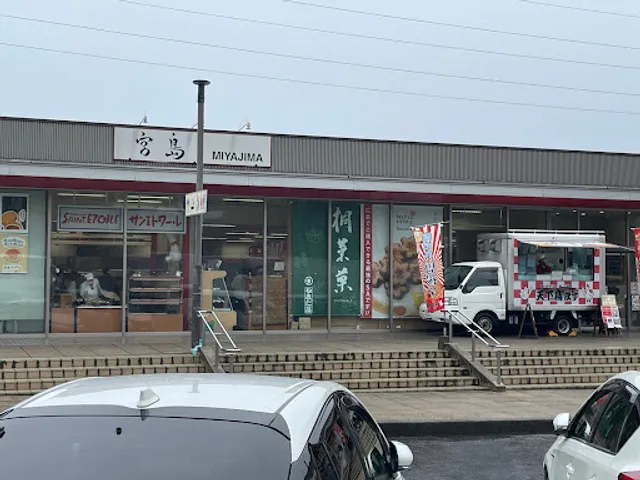 サンエトワール 宮島SA(下り)