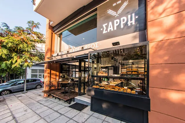 Μπουγάτσα Σαρρή στην Αρκαδιουπόλεως