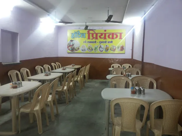 Priyanka Hotel