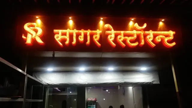 Sagar restaurant
