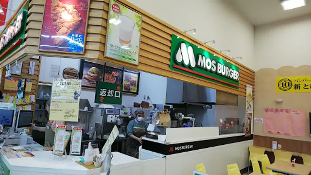 MOS BURGER Morue Nakajima Shop