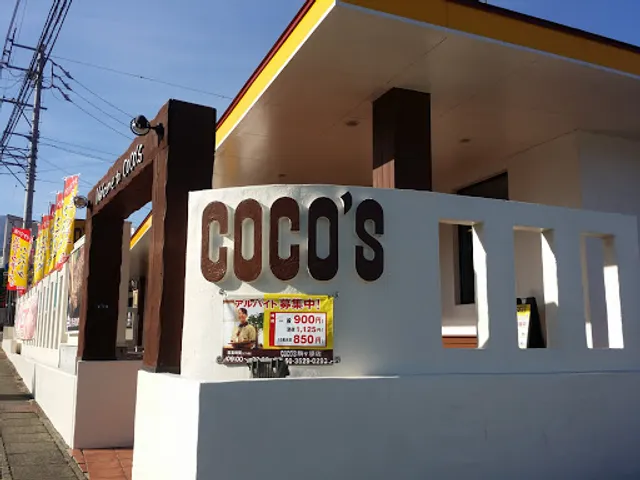 COCO'S Komagane