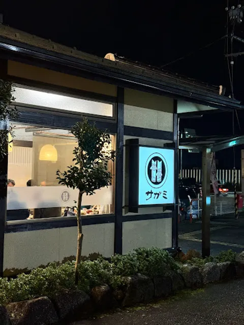 Washokumendokorosagami Toyamaiinoten