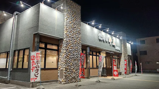 Yakinikunogyuta Harimachoten