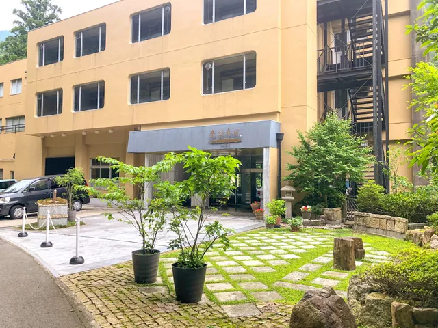 湯の山温泉 金花水月