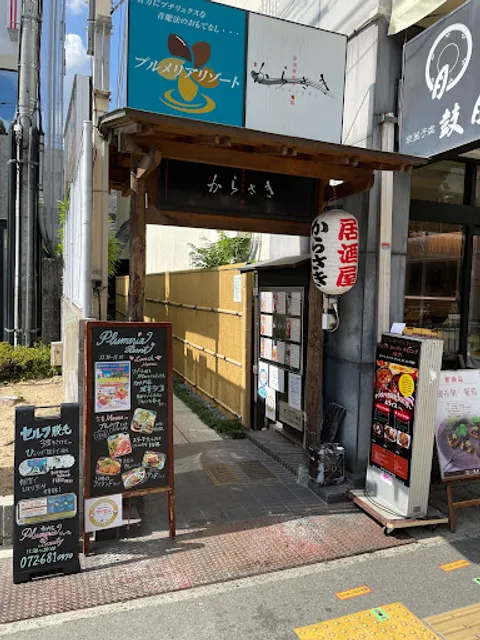 Asian Garden Dining ASAN