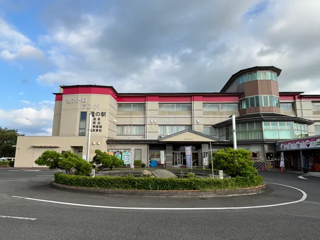 セントロランド 道の駅 あすぱる大崎