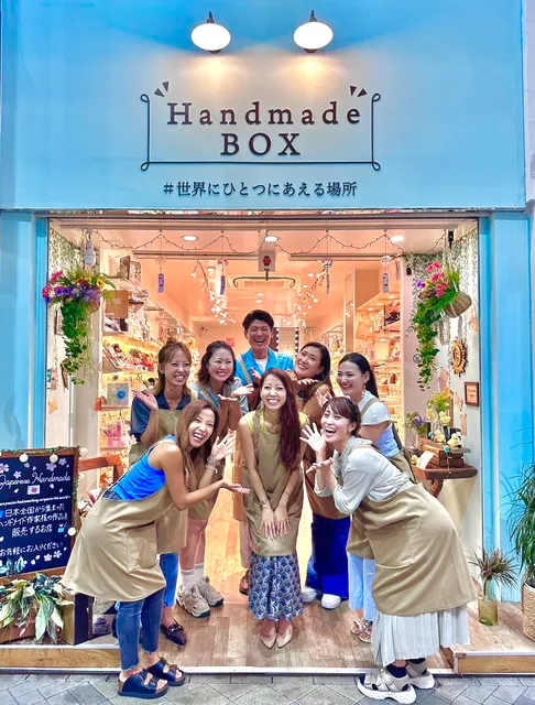 Handmade BOX ハンドメイドボックス