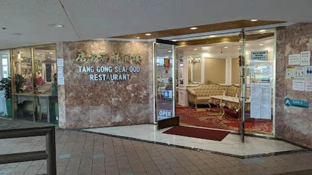 Tang Gong Seafood Restaurant