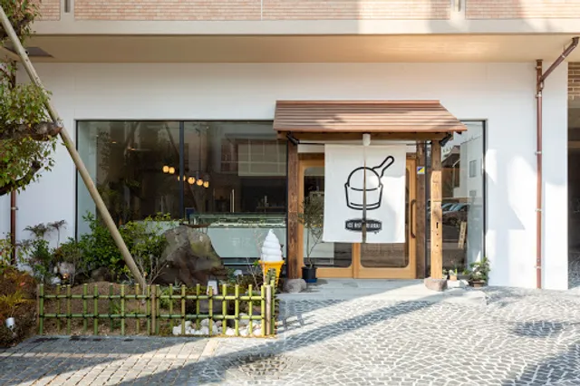 Ice Bistro Hirai