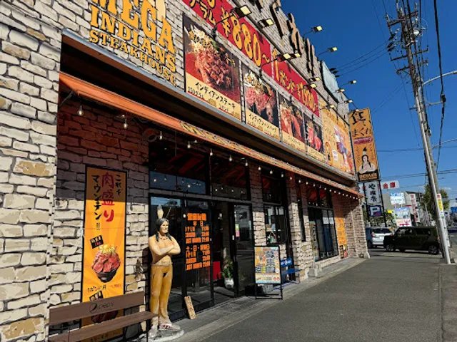 Mega Indians Nakagawa