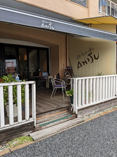 グリル&バー アニジュ・カフェ