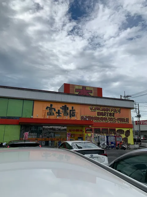 Fujishoten Kasukabeten