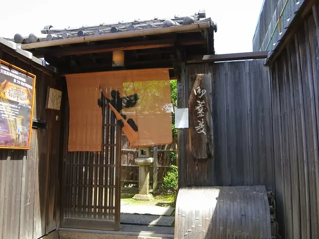Gen - Soba restaurant