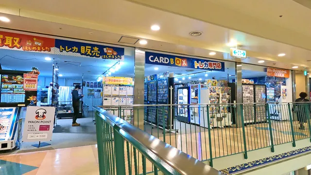 カードボックス 下関店