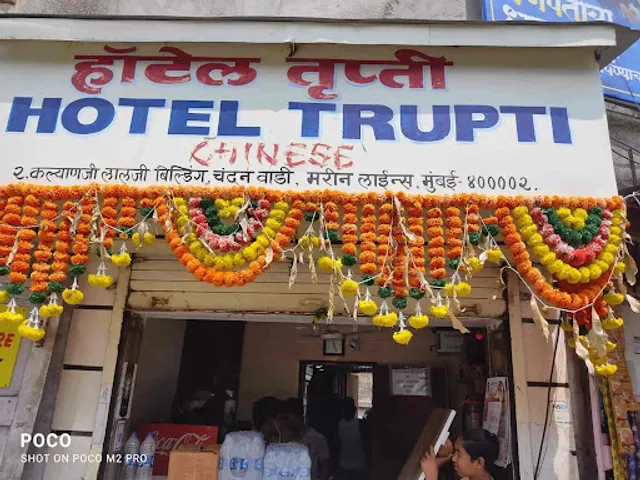 Hotel Trupti