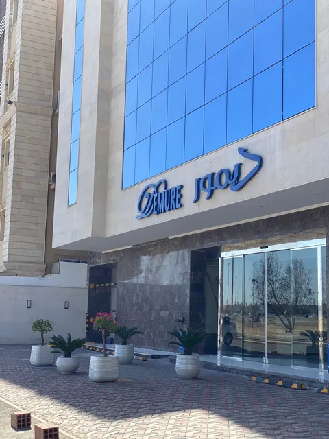 ديمور - المروة