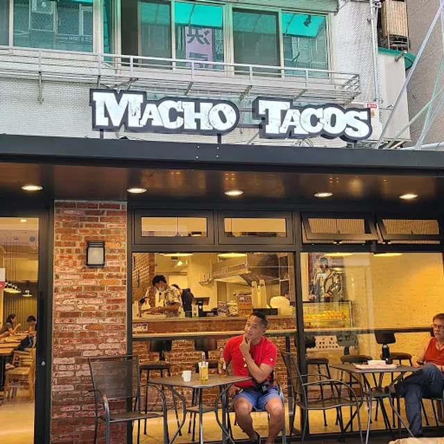 Macho Tacos 瑪丘墨式餅舖 (師大 Shida)