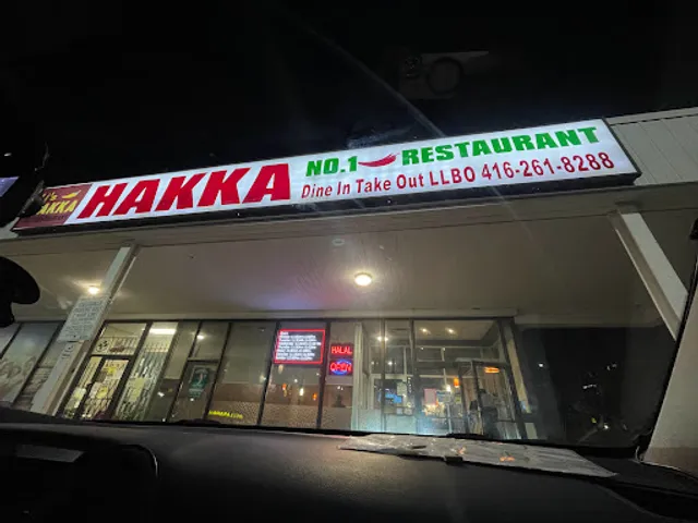 Li’s Hakka #1 Restaurant