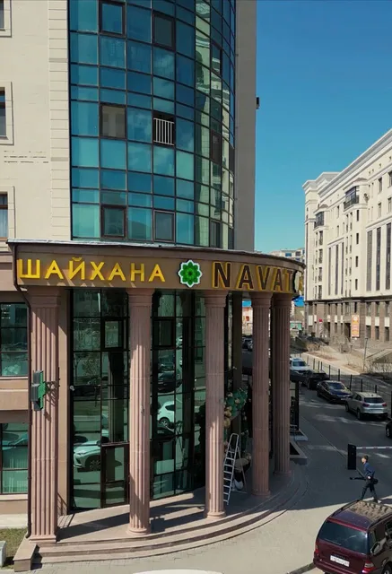 Чайхана Navat