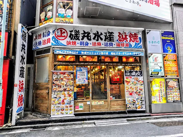 Isomaru Suisan Ikebukuro east exit