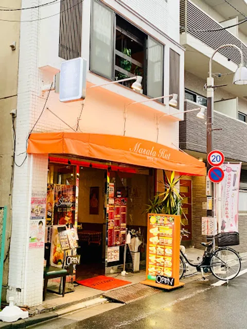 Masala Hut Higashi Nagasaki Branch