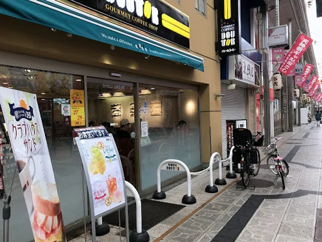 Doutor Coffee Tenma-eki-mae ( JR Temma Station )