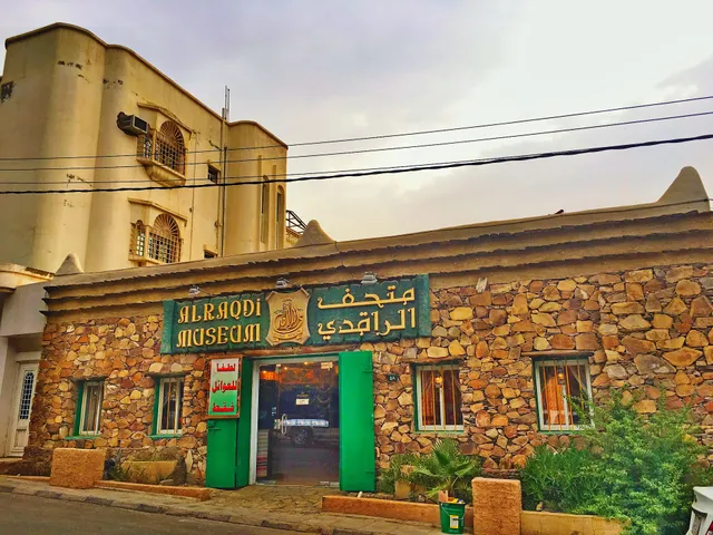 Al Raqdi Museum