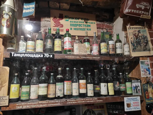 Muzey Sotsialisticheskogo Byta