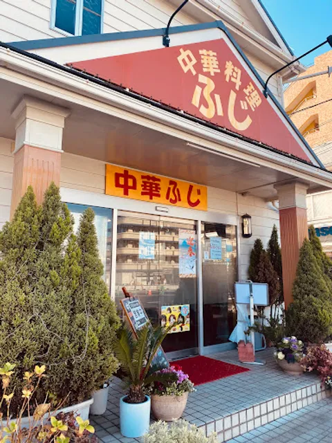 Fuji ソンニョウロース