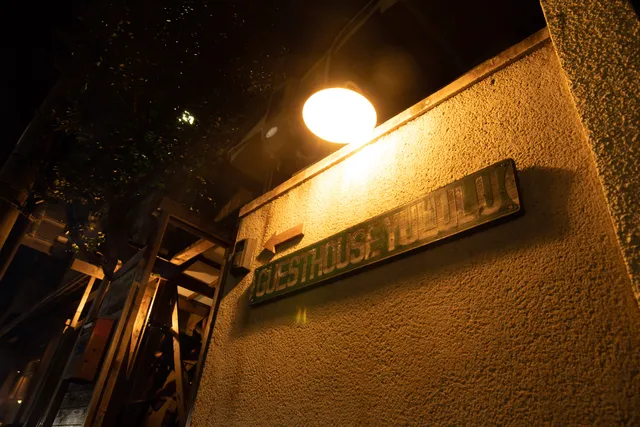 KYOTO Guesthouse YULULU