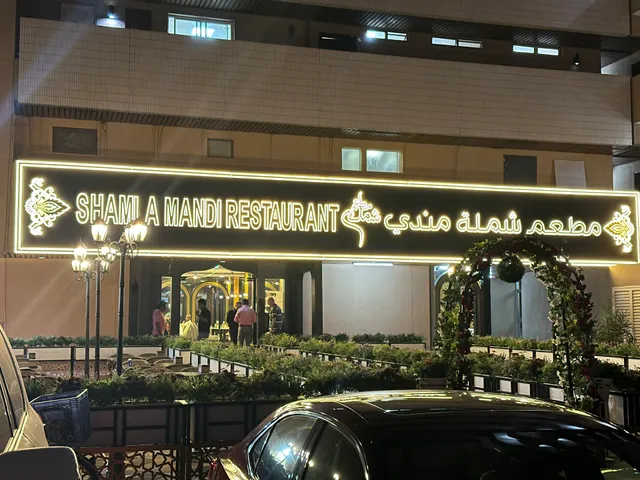 Shamla Mandi Restaurant