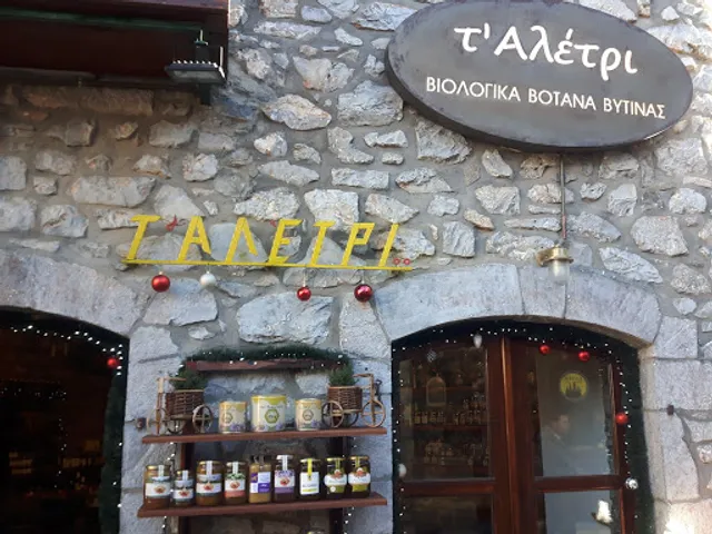 To koutouki tou Gianni