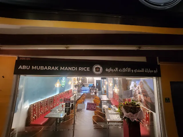 Abu Mubarak Mandi Rice Restaurant
