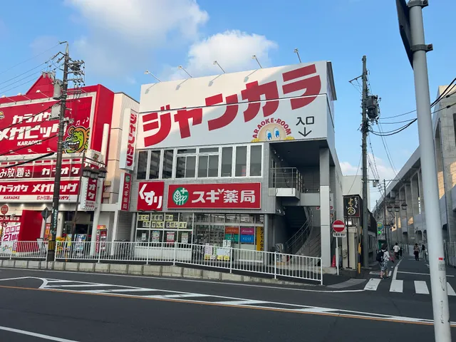 Jankara Re:Chiryuekimae(KARAOKE)