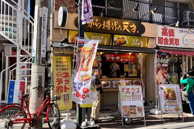 Karaagenotensai Itabashi Kuyakusho Maenakajukuten