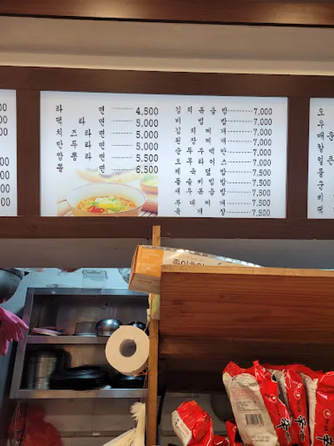 옆구리터진김밥