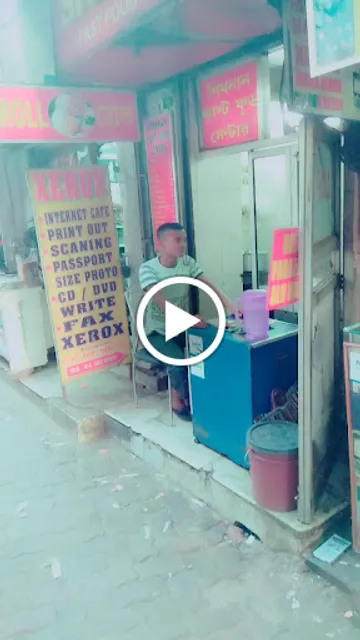 Shimnan Fast Food Centre