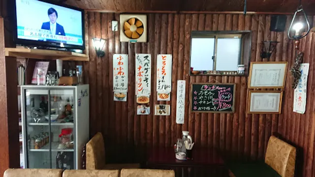 お食事・喫茶 たなか