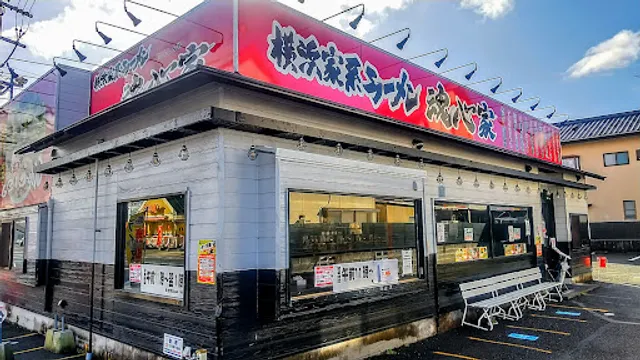 Konshinya Fujieda Ekimae