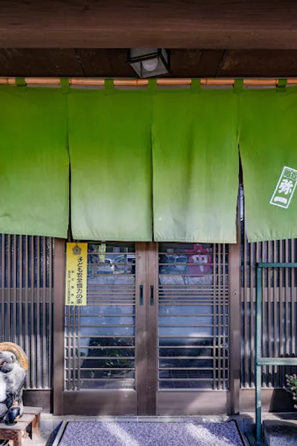 弥一鮨(Yaichi sushi)